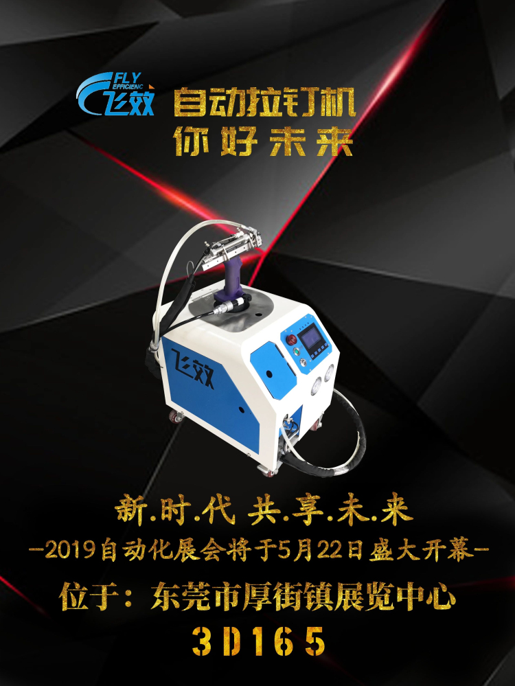 2019չ���Ʒͼ750.jpg